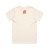 WO'S Classic Tee Thumbnail